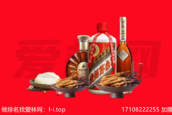 太原礼品回收.jpg