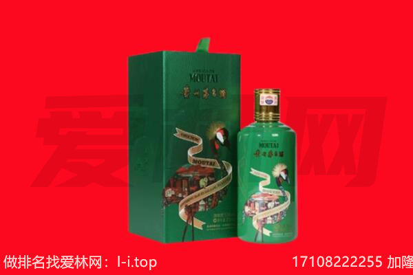 太原回收出口茅台酒.jpg