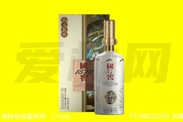 太原回收国窖1573