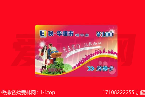 太原回收购物卡
