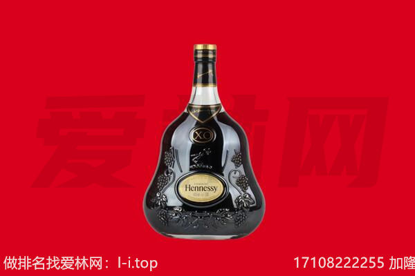 太原回收轩尼诗
