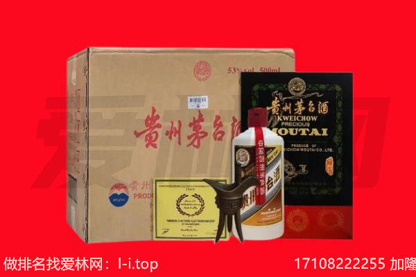 太原回收陈年茅台酒