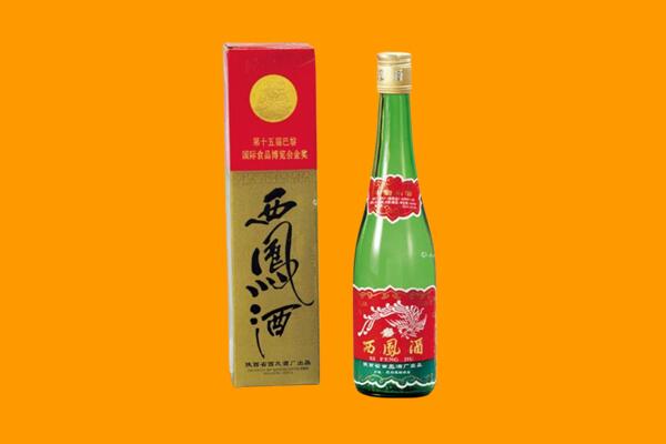 太原回收西凤酒