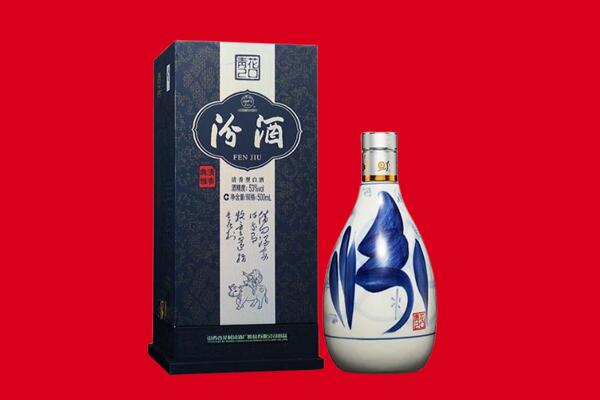 太原回收汾酒.jpg